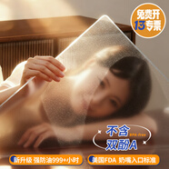 鐘愛(ài)一生桌墊透明桌面墊餐桌布防水防油PVC軟玻璃茶幾墊水晶板臺面墊抗菌 【磨砂4.0】奶嘴級入口可啃咬-足厚2mm 定做異形圓形需提供尺寸單拍不發(fā)