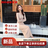 事思秋冬新款韓國半高領(lǐng)針織連衣裙女加厚中長(cháng)款過(guò)膝包臀毛線(xiàn)裙子 加長(cháng)單v杏色 厚款 冬厚款 L 110-125)