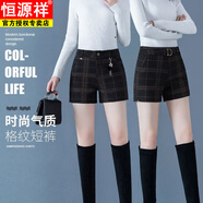恒源祥短褲秋冬外穿毛呢短褲女韓版高腰女士外穿大碼中年顯瘦加厚格子靴 08格子 S 26