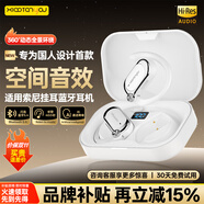 XIAOTANYOU【柏林之聲丨頂配新款】開(kāi)放式藍牙耳機掛耳式不入耳超舒適降噪長(cháng)續航適用于蘋(píng)果華為安卓手機藍牙 象牙白【杜比音效CVC通話(huà)降噪】