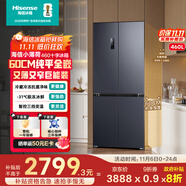 海信460升超薄零嵌入式冰箱四開門十字門一級(jí)能效風(fēng)冷無(wú)霜家電國(guó)家補(bǔ)貼20%以舊換新BCD-460S3CZKQD