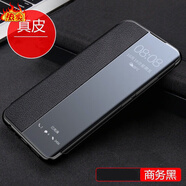 適用iPhone6plus手機殼蘋(píng)果6/7/8P真皮8plus保護套蘋(píng)果x/xr/xsmax 官方正品(優(yōu)雅黑)收藏送膜 iPhone_XS