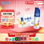 伊利安慕希芒果百香果風味酸牛奶230g*10瓶 禮盒裝