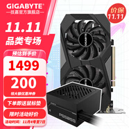 技嘉（GIGABYTE）RTX 3050 顯卡 獵鷹 臺式機電腦入門3A游戲大作獨顯 【套裝】3050風魔V2 6G+550W電源