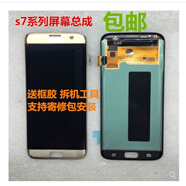 三星智家適配三星S7 edge G9350曲面屏幕總成帶中框 G9350液晶總成拆機(jī) s7曲G935F/FD/S總成帶框拆 備注顏色型號(hào)