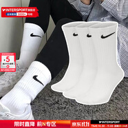 耐克（NIKE）男襪女襪 25新款訓(xùn)練透氣短中長(zhǎng)襪快干休閑跑步健身運(yùn)動(dòng)nike襪子 SX7676-100/三雙裝/長(zhǎng)襪 L/26-28厘米/42-46碼