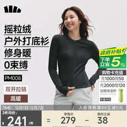 蕉下（beneunder）搖粒絨雙開(kāi)拉鏈上衣女修身彈力保暖冬季內搭打底衫PM008