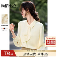 尚都比拉優(yōu)雅氣質(zhì)輕熟時(shí)尚飄帶領(lǐng)襯衫女長(cháng)袖雪紡衫通勤百搭上衣 淺杏色  S