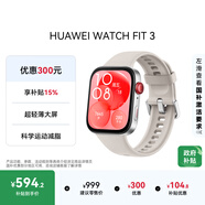 華為WATCH FIT 3 國家補貼15% 智能手表月光白輕薄大屏運動(dòng)減脂長(cháng)續航 男女情侶手表