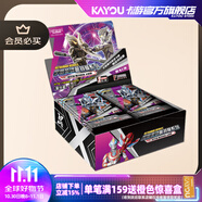 卡游（Kayou）奧特曼卡片豪華版奧特曼卡包WCR卡牌正版周邊玩具收藏卡牌