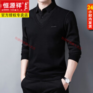恒源祥新款襯.衫領(lǐng)假兩件套男春秋季長(cháng)袖t恤加絨毛衣假領(lǐng)針織衫上衣條紋 T9832黑色 常規 XL 175體重130斤-145斤