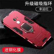 特七 適用小米mix4手機殼civi2防摔MIX2保護套mix2s鎧甲支架潮牌硬殼男士車(chē)載磁吸氣墊全包外殼商務(wù)款 小米MIX2【性感紅】+送膜