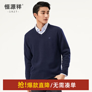 恒源祥純羊毛衫男V領(lǐng)秋冬套頭加厚保暖打底衫毛衣純色內搭針織衫長(cháng)袖 藏青 L /175/92A