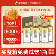 酣客 熱活 醬香型白酒口糧酒 貴州大曲糧食酒白酒禮盒 53度 500mL 6瓶 整箱裝【試飲每賬號限一單】