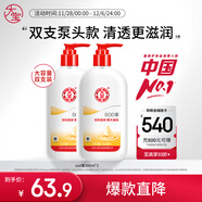 大寶SOD蜜300ml雙支裝乳液面霜潤膚補水保濕霜護膚品男女士身體乳