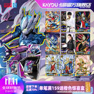 卡游（Kayou） 奧特曼卡片傳奇版奧特曼卡包正版USR卡牌玩具周邊