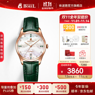 依波路（ERNEST BOREL）瑞士女士手表全自動機械表品牌瑞表送老婆禮物腕表 35mm松綠色-星品款【人氣收藏】 35mm 瑞士直飛現(xiàn)貨