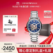 安普里奧·阿瑪尼（Emporio Armani）手表男士 經(jīng)典鏤空鋼帶機(jī)械時(shí)尚男表 生日禮物送男友AR60036