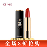 醫采護膚品套裝紅色套盒水乳化妝品套裝五件套 醫采口紅