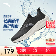 安踏（ANTA）云驥丨防潑水輕質(zhì)舒適跑步鞋女鞋軟底運動鞋女耐磨減震回彈跑鞋女 基礎(chǔ)黑/象牙白-4 37.5 (女6.5)