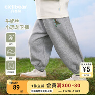 齊齊熊（ciciibear）男童衛褲春款新款寶寶褲子運動(dòng)褲兒童長(cháng)褲休閑束腳小童 巖石灰 120