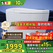 SKJ智能馬桶無水壓限制衛(wèi)浴泡沫盾全自動一體機(jī)輕音沖水坐便器-601 616-L智感MAX版【前置云感婦洗】 250/300/350/400坑距 下單備注