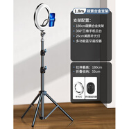 手機支架直播三腳架自拍桿落地多功能架子直播架拍攝三角專(zhuān)用雙機 1.7m支架+26cm燈+自拍器