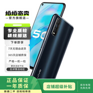 vivo Y51s 安卓手機  二手vivo手機 二手安卓 二手手機 秘境黑 6GB+128GB