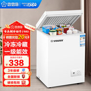 香雪海 小冰柜家用小型冷藏冷凍商用臥式冷柜保鮮迷你 單用節(jié)能省電儲母乳冰柜單門單溫 【一級能效 節(jié)能加厚】 45L