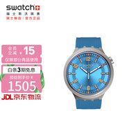 斯沃琪瑞士手表 冰藍流轉 生日禮物時(shí)尚石英表SB07S115