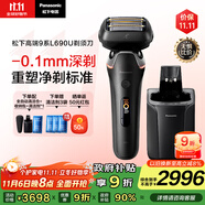 松下（Panasonic）新9系大師剃須刀 AI智能屏剃須刀電動(dòng)往復(fù)式男士清潔中心進(jìn)口六刀頭2025新款商務(wù)男士禮物L(fēng)690U