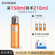 私信北美金縷梅毛孔細致控油美膚水清爽保濕爽膚收縮水粗大修復濕敷水 150ml