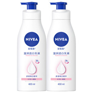 妮維雅（NIVEA）孫穎莎同款天然VC美白女士溫潤透白潤膚乳液400ml*2