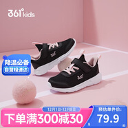 361°兒童運動(dòng)鞋男女童(3-12歲)防撞鞋頭密網(wǎng)休閑跑鞋 黑 28