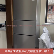 松下（Panasonic）/松下 NR-EC31AXB-W三門(mén)風(fēng)冷無(wú)霜自動(dòng)制冰一級冰箱303升 特價(jià)機NR-XC30A2A-S蔓越莓 全國聯(lián)保3