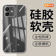 修霸適用榮耀系列手機(jī)殼四角防摔超薄鏡頭全包透明保護(hù)套 榮耀Play6TPro 透明硅膠手機(jī)殼