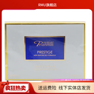 【官方】普蜜兒以色列普蜜兒高端死海護膚品牌 神奇面膜磁石黑泥60ml
