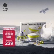 babycare寶寶輔食碗勺子不銹鋼兒童餐具水杯圍兜注水保溫碗飯盒新生兒禮盒