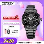 西鐵城（CITIZEN）手表男日韓表黑武士光動(dòng)能黑盤(pán)鋼帶商務(wù)送圣誕禮物CA0615-59E