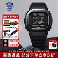 卡西歐G-SHOCK運動(dòng)智能小方塊DW-H5600心率戶(hù)外計步藍牙太陽(yáng)能男士手表 DW-H5600MB-1P躍動(dòng)黑心率