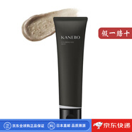 嘉娜寶（KANEBO）【日本直郵】貴婦黑管盈潤絲滑拉絲保濕潔面霜洗面奶細致毛孔深層 礦物質(zhì)磨砂洗顏泥【130g】