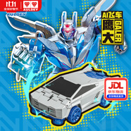 奧迪雙鉆爆裂飛車5變形車盲盒格斗版赤凌風(fēng)鷹大兒童玩具車男孩生日禮物 AI飛車鷹大【手動變形】