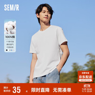 森馬[純棉]T恤男夏簡約通勤休閑短袖上衣純色圓領t恤109924100101