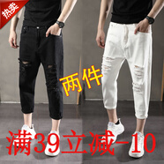 探鋒鳥(niǎo)（TANFENGNIAO）2025牛仔褲男夏季薄款八分寬松褲子破洞哈倫褲七分小腳褲乞丐褲潮 308黑色+白色 兩件裝 29 95-105斤