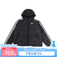 阿迪達斯冬季兒童寶寶運動(dòng)男童大童短款輕薄棉服棉襖外套 IY7497 IY7497 164