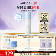 蘭芝乳液新水酷透明質(zhì)酸嘭潤(rùn)修護(hù)潤(rùn)膚乳120ml清潤(rùn) 護(hù)膚品生日禮物女