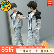 G.duck男童運動(dòng)套裝春秋裝兒童衣服帥氣休閑連帽外套長(cháng)褲兩件套2024新款 08款灰色加絨 130 建議身高115-125cm左右