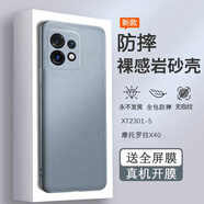 摩托羅拉（Motorola）MOTO X40磨砂防摔保護殼簡(jiǎn)約風(fēng)格TPU手機套 MOTO X40(XT2301-5)仙草黑+全屏膜 MOTO X40