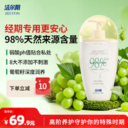 潔爾陰女性私護私處護理液女士私密處清洗液陰道沐浴露清潔祛味洗液