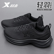 特步男鞋運動(dòng)鞋男秋季運動(dòng)戶(hù)外跑步鞋男輕質(zhì)皮面減震旅游鞋休閑鞋 黑 (皮面保暖) 42